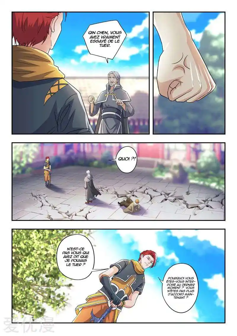 Martial Master 420 page 4