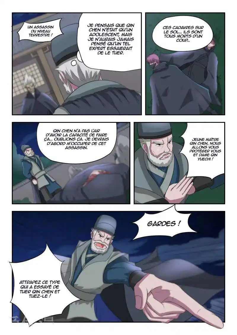Martial Master 147 page 2