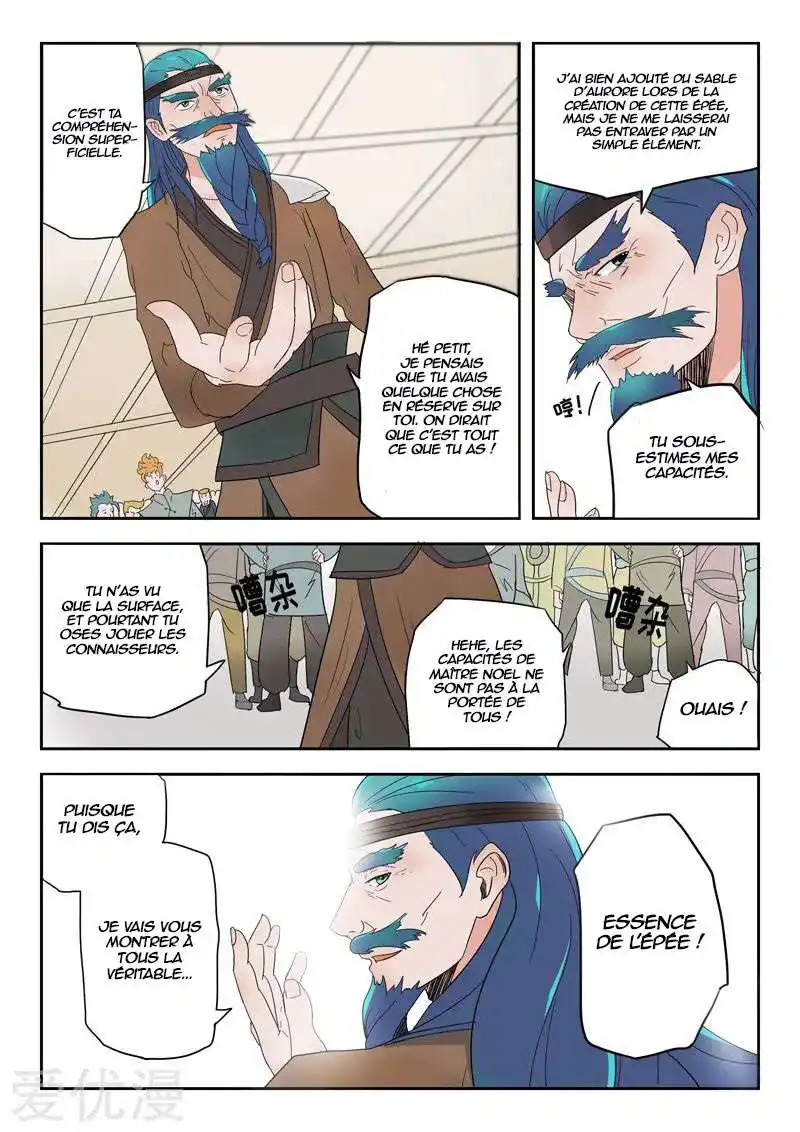 Martial Master 175 page 4
