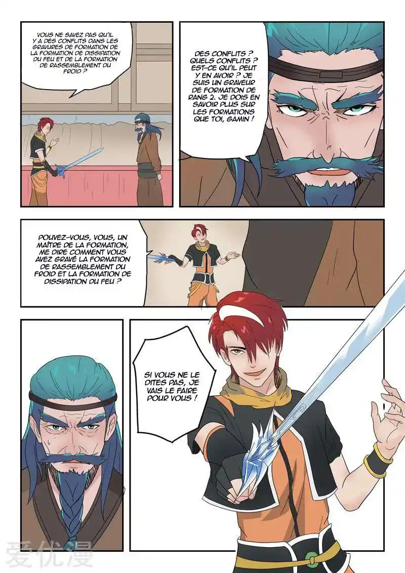 Martial Master 175 page 7