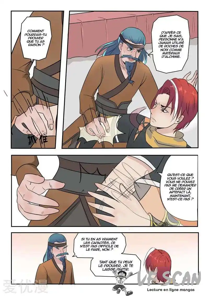 Martial Master 178 page 1