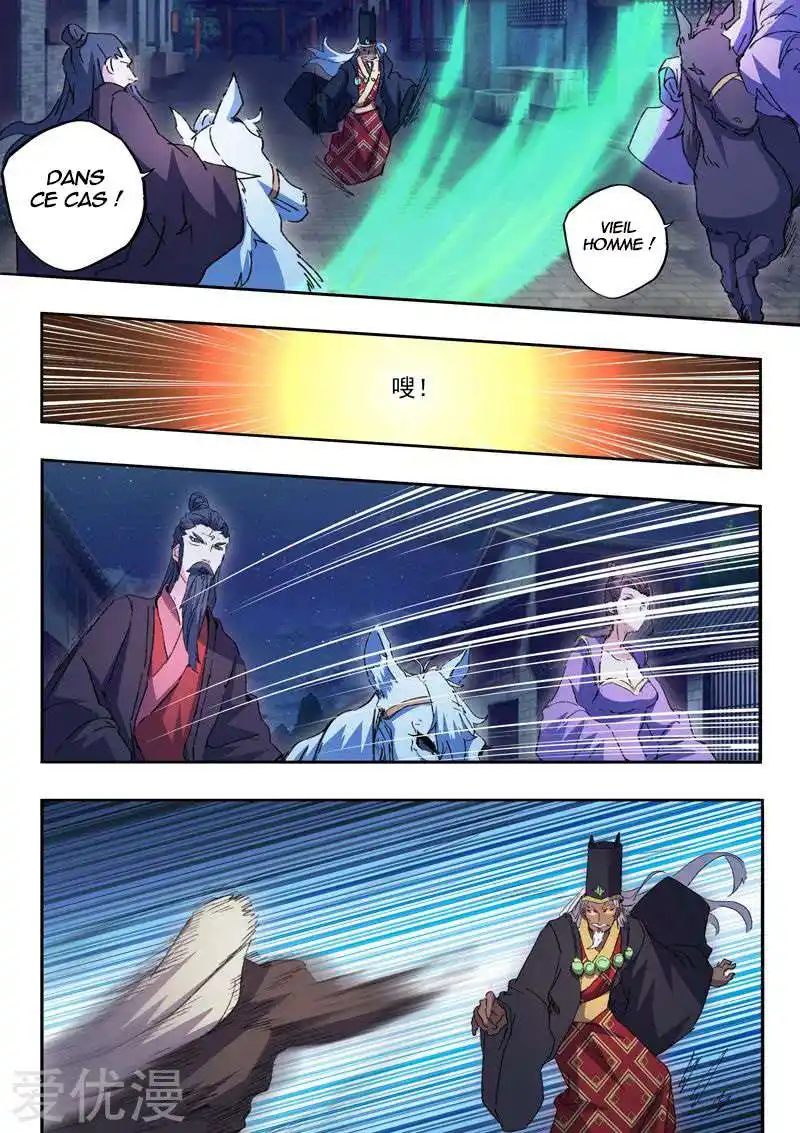 Martial Master 453 page 7