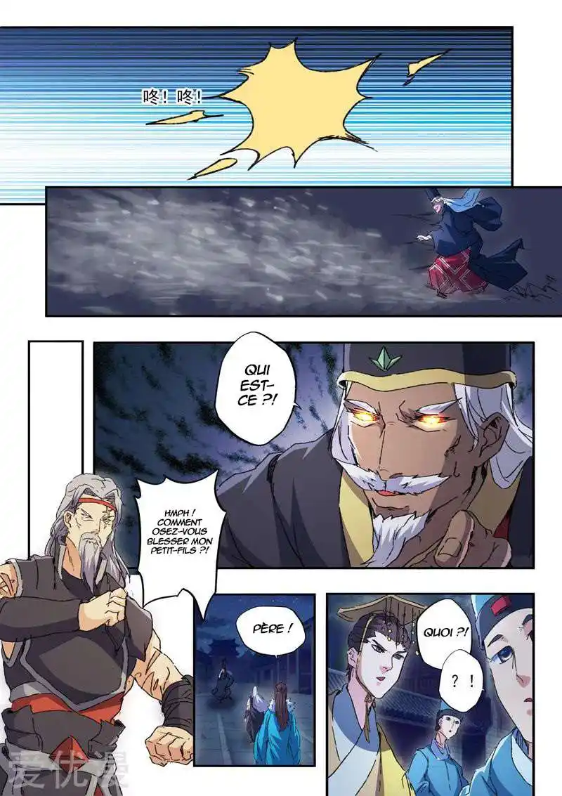 Martial Master 453 page 8
