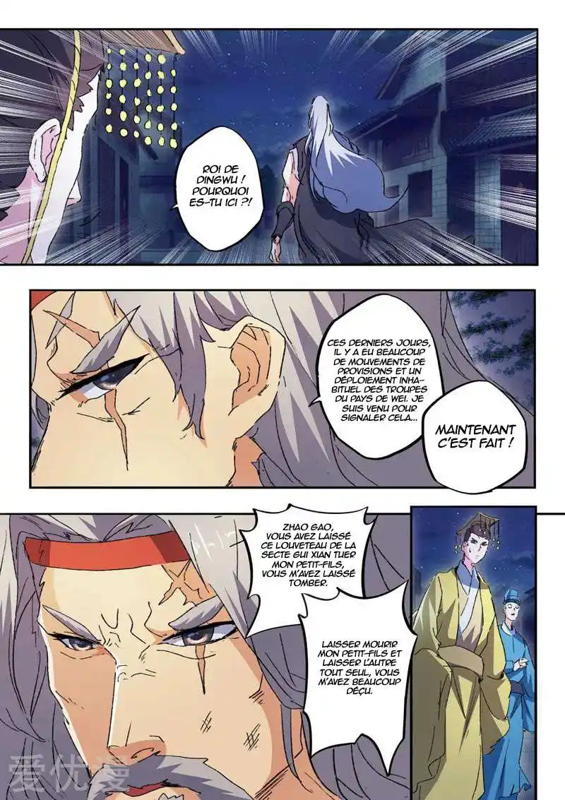 Martial Master 453 page 9