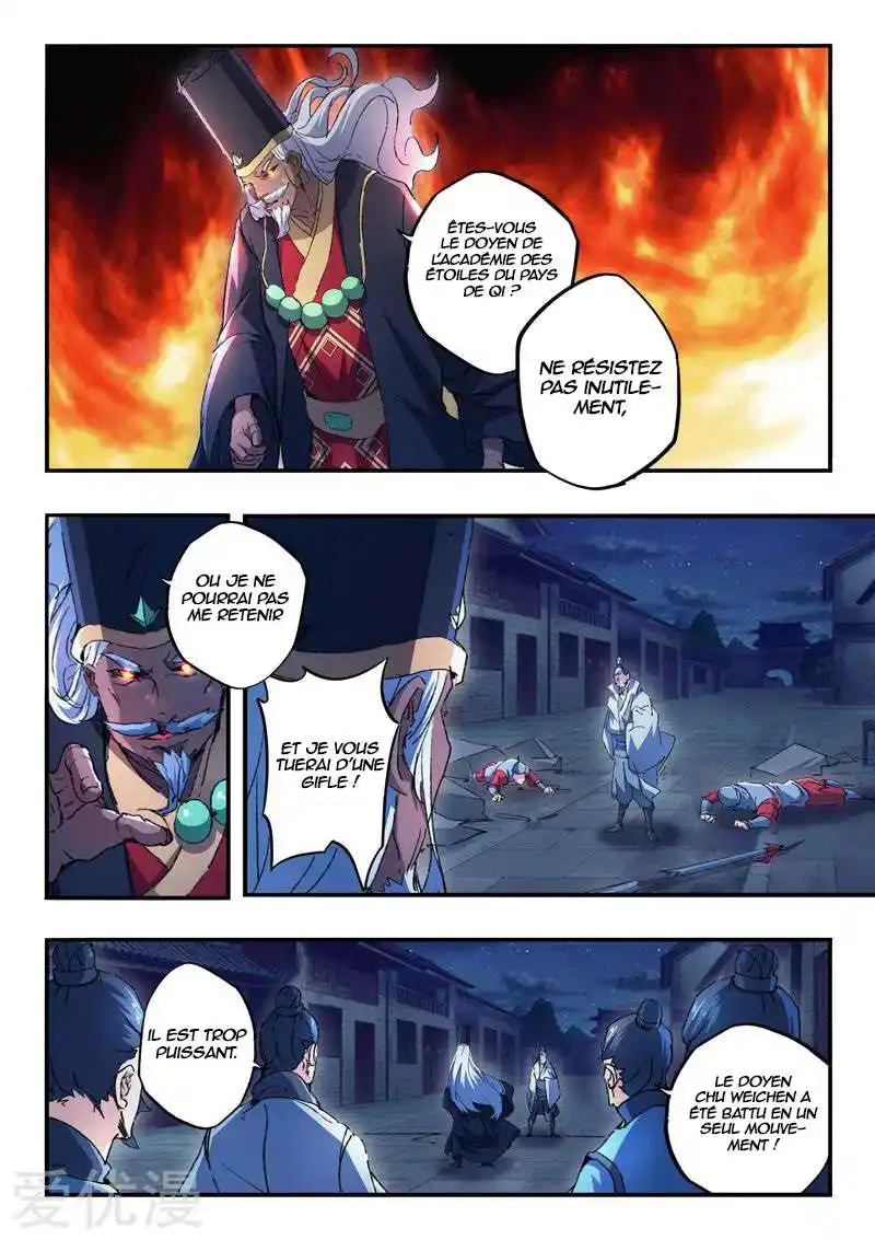 Martial Master 449 page 2