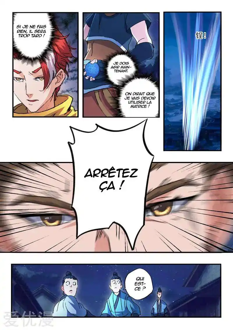 Martial Master 449 page 3