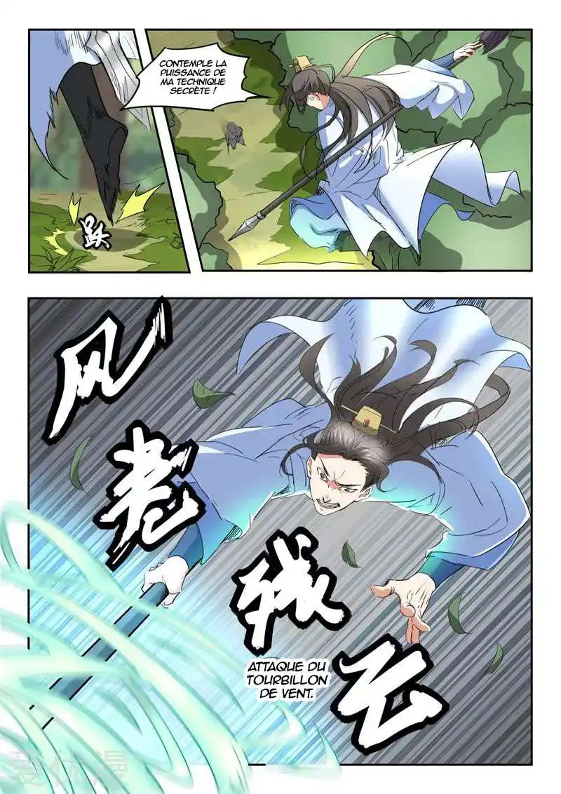 Martial Master 336 page 2