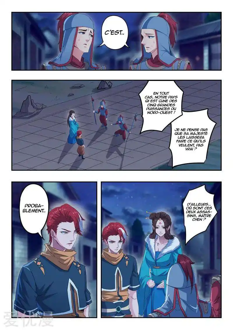 Martial Master 435 page 2