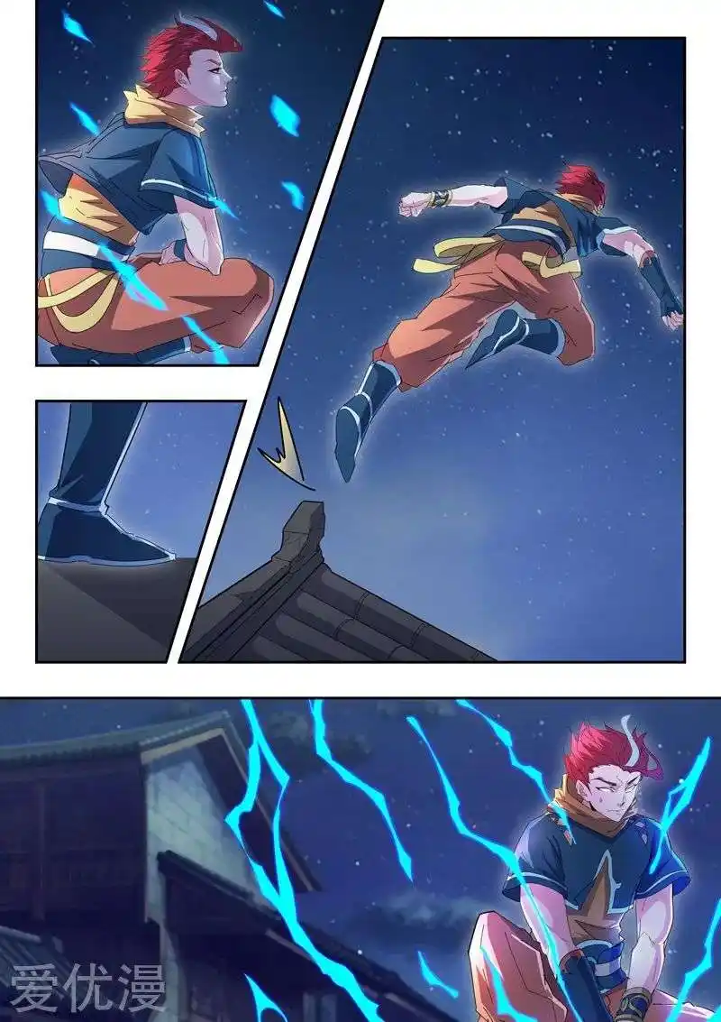 Martial Master 435 page 8