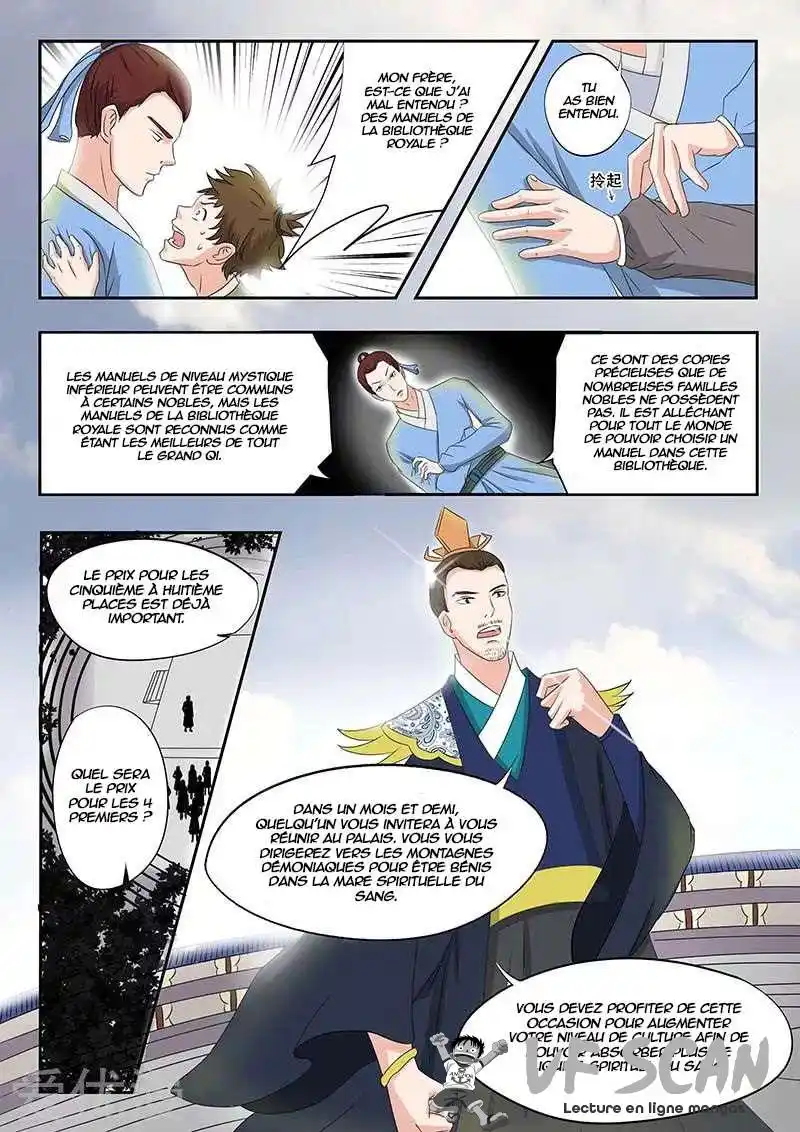 Martial Master 131 page 1