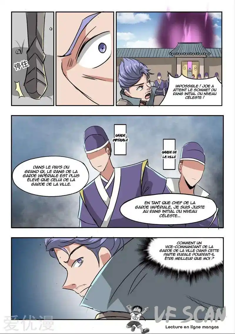 Martial Master 248 page 1
