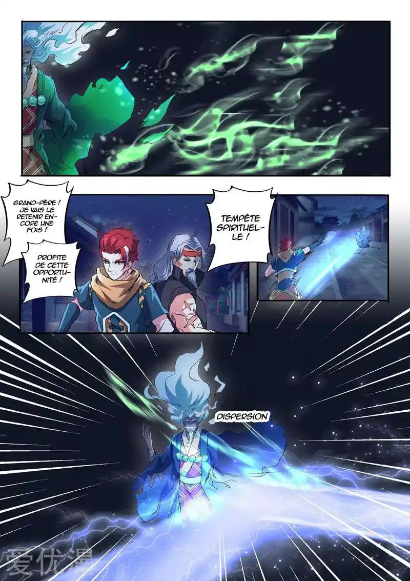 Martial Master 457 page 3