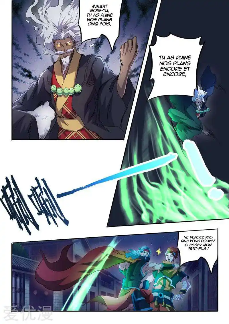 Martial Master 457 page 4