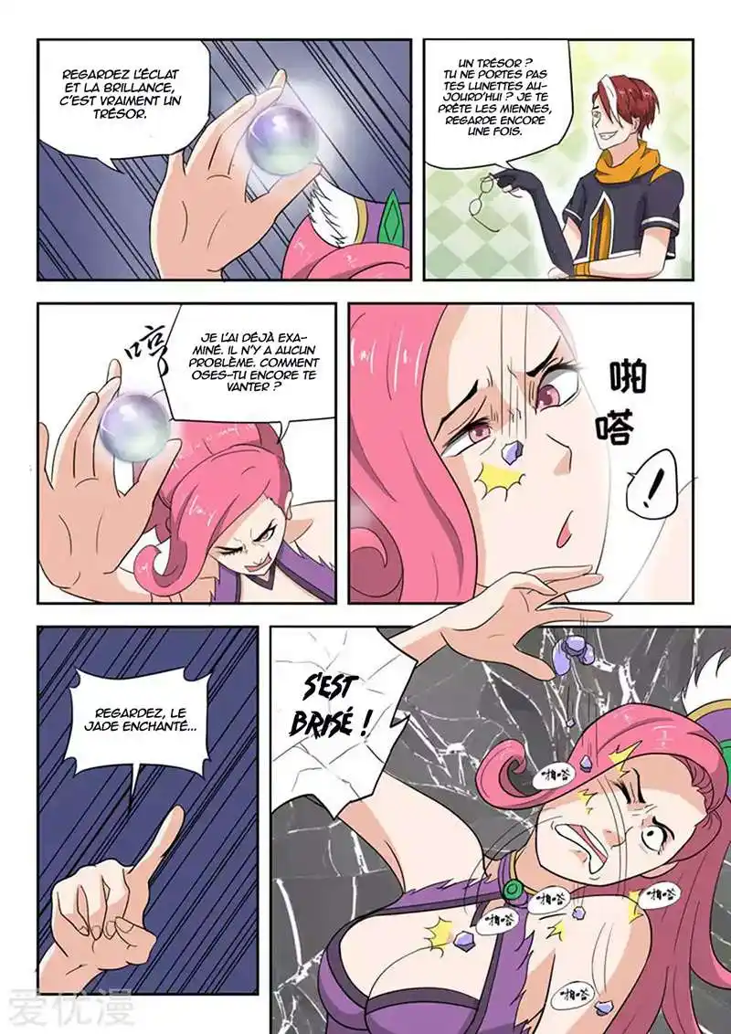 Martial Master 170 page 2