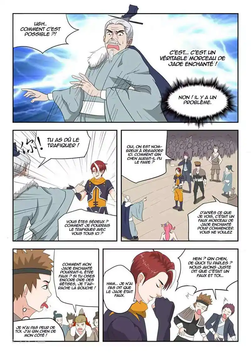 Martial Master 170 page 3