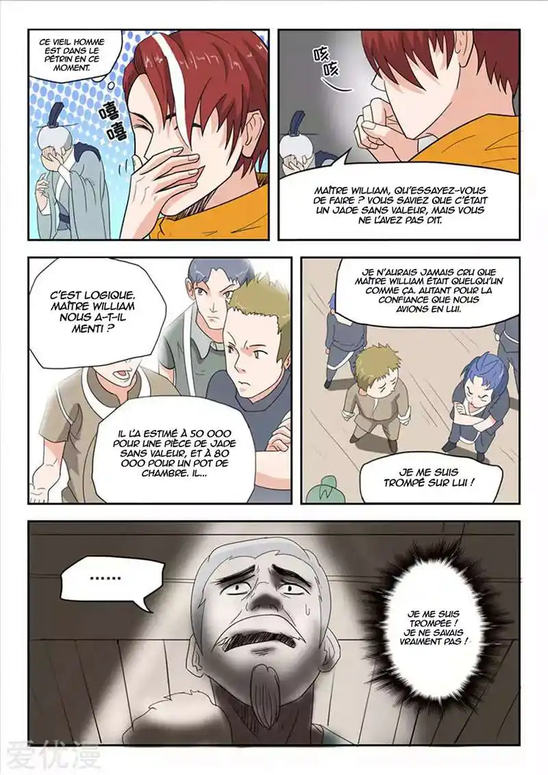 Martial Master 170 page 6