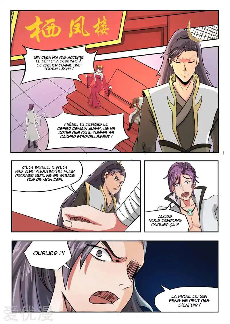 Martial Master 247 page 3