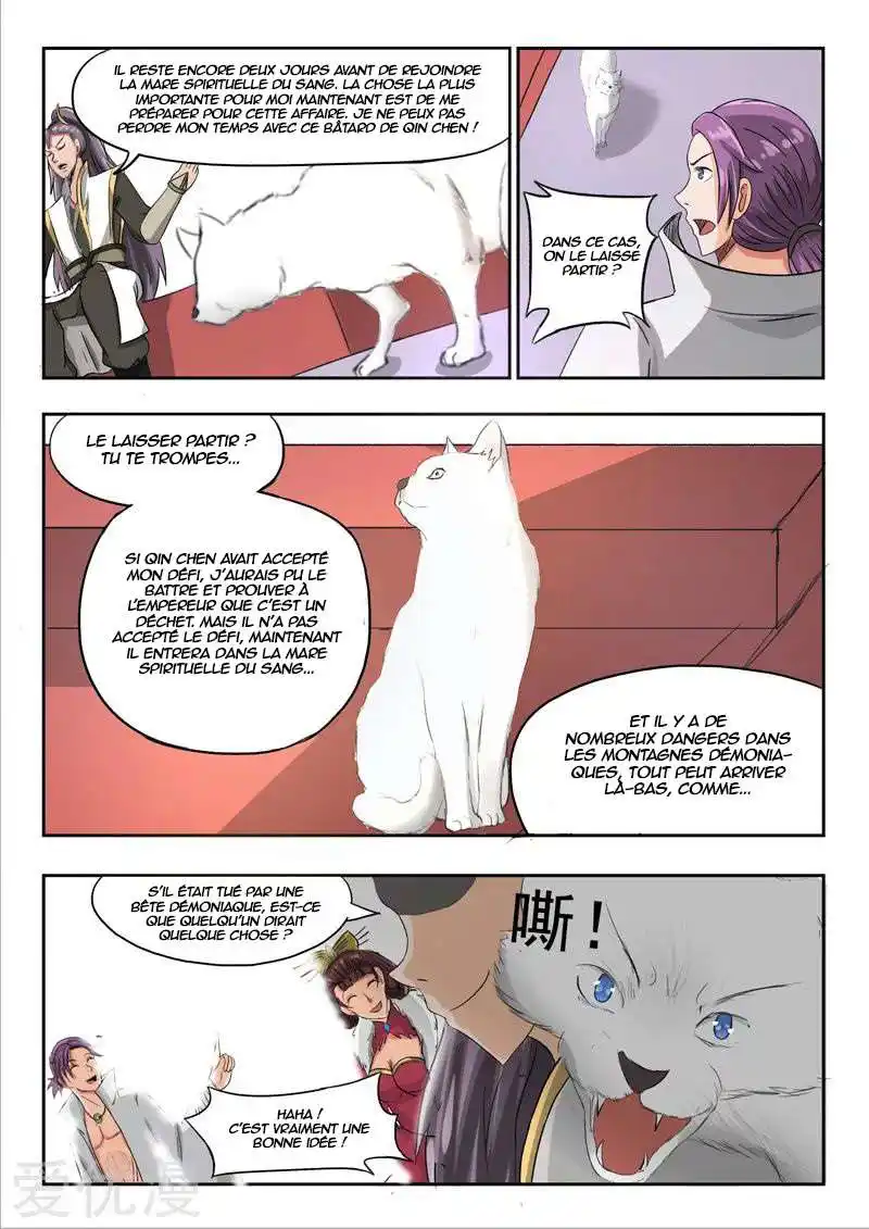 Martial Master 247 page 4