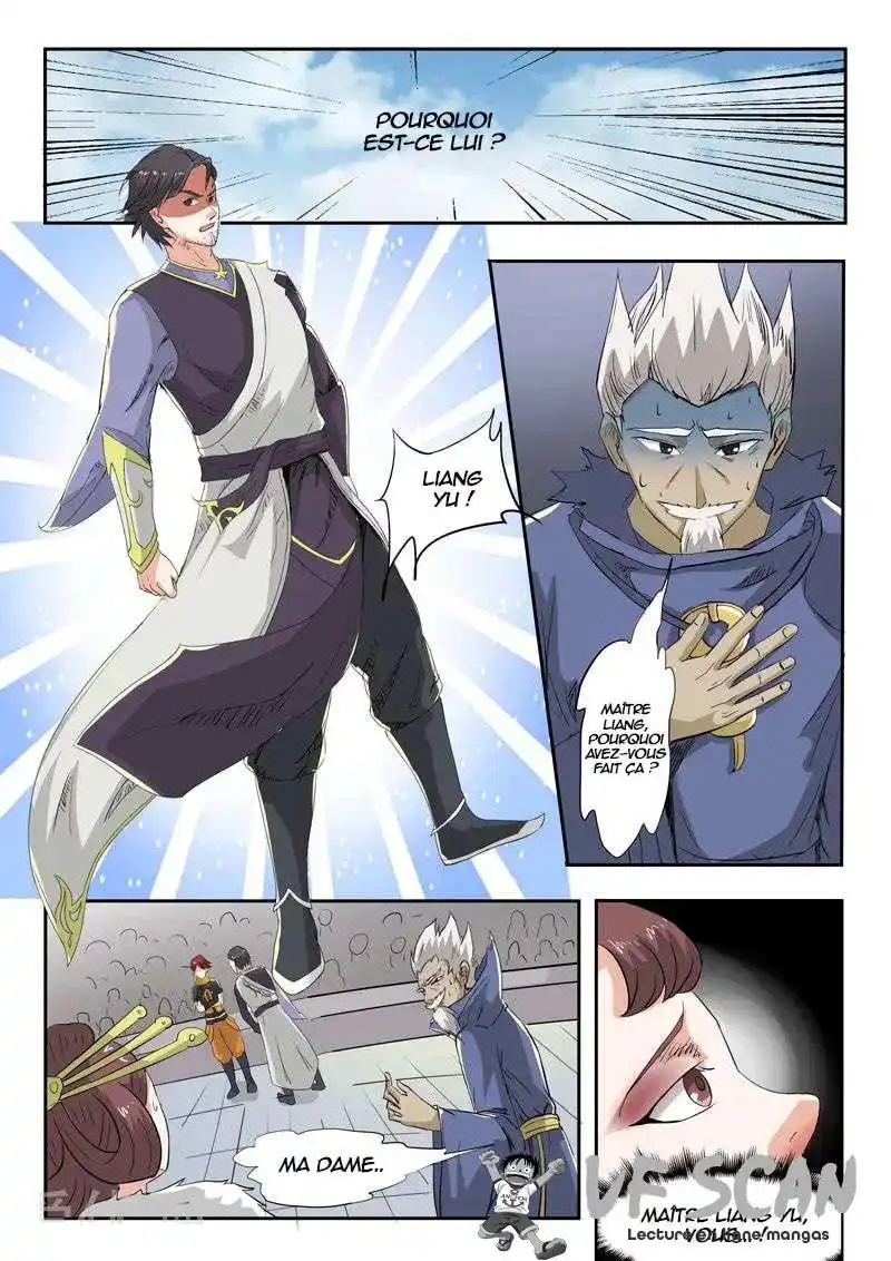 Martial Master 112 page 1