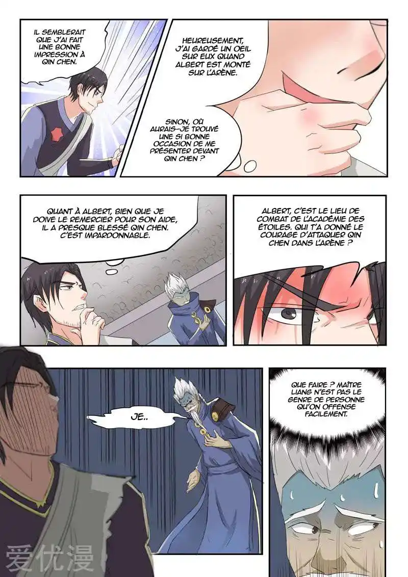 Martial Master 112 page 3