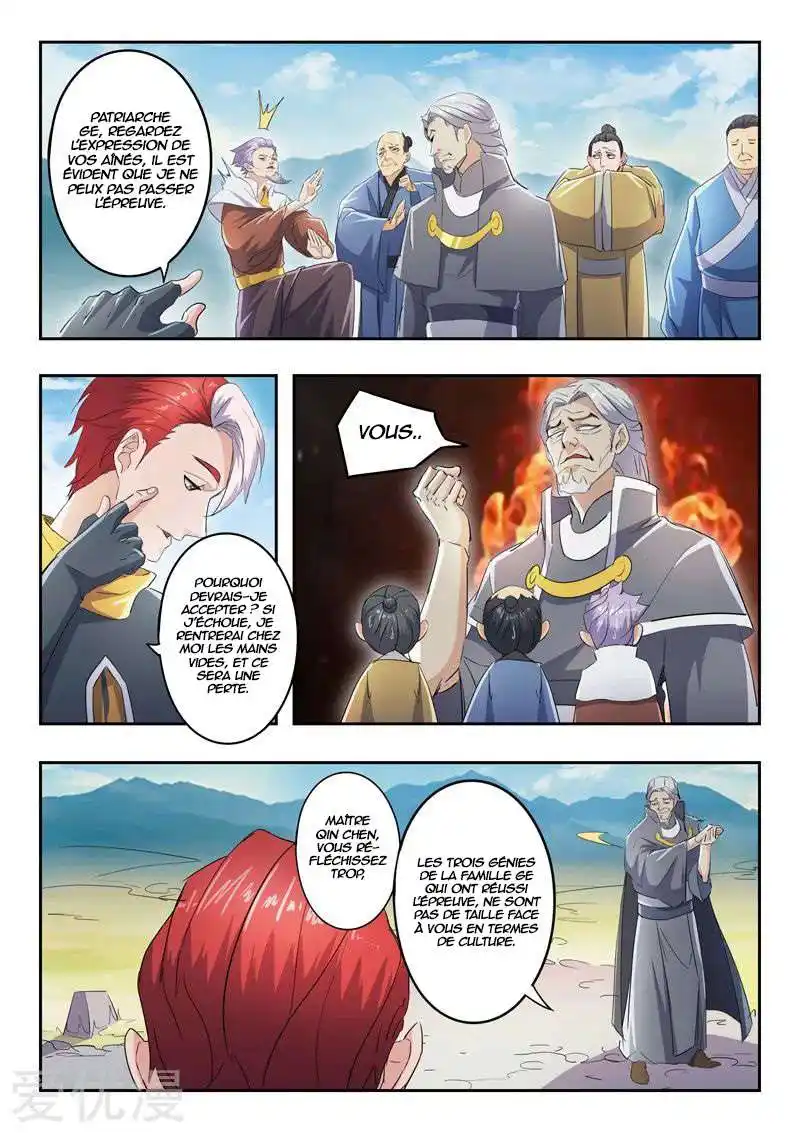 Martial Master 422 page 3