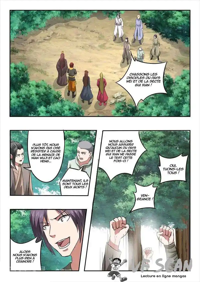 Martial Master 352 page 1