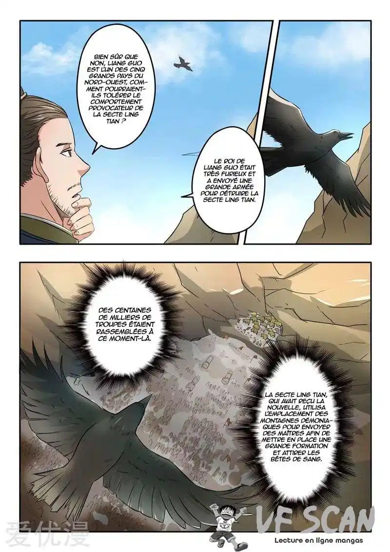 Martial Master 279 page 1