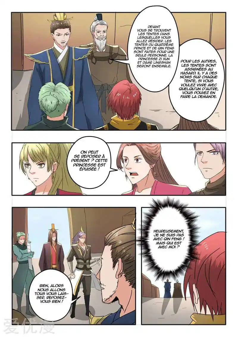 Martial Master 279 page 6