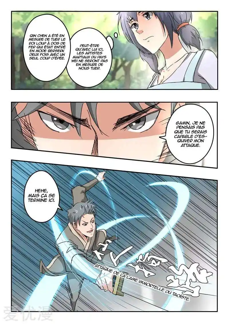 Martial Master 328 page 2