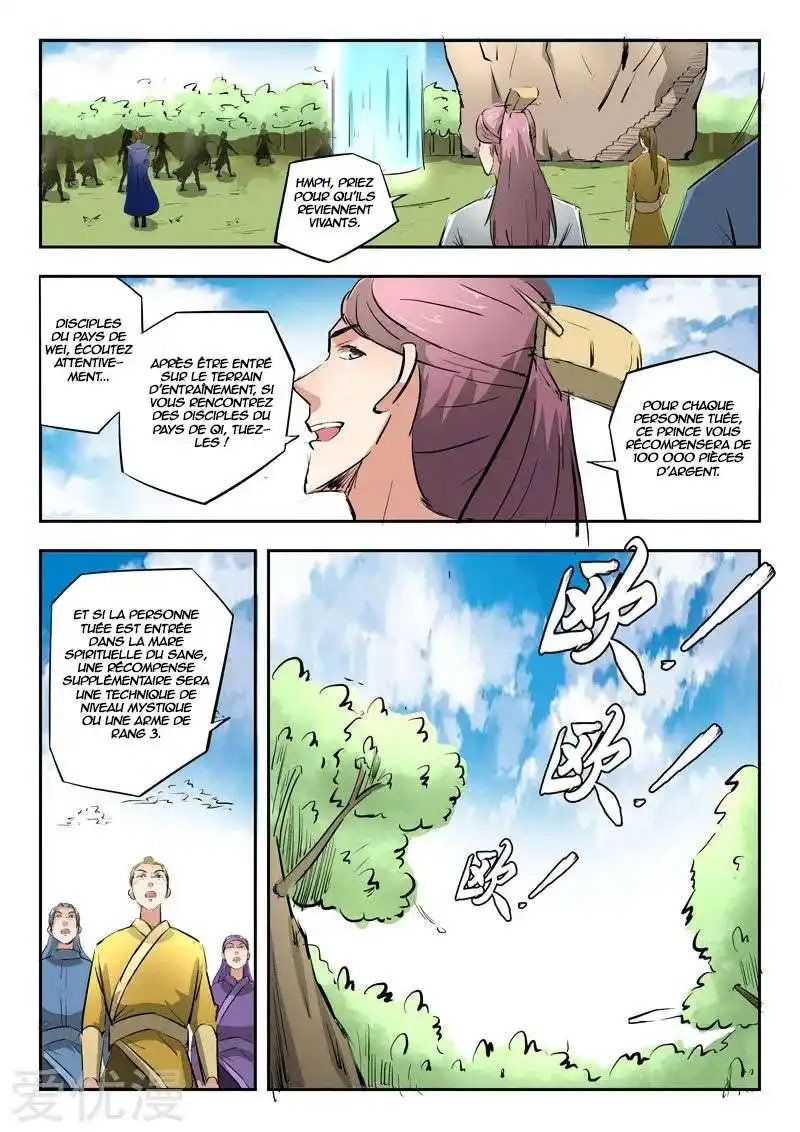Martial Master 307 page 6
