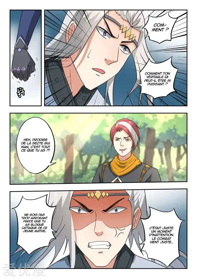 Martial Master 332 page 2