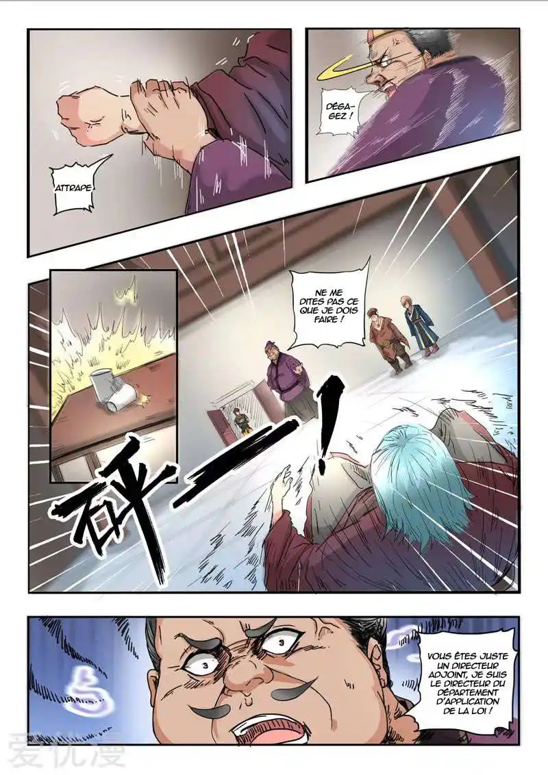 Martial Master 403 page 4
