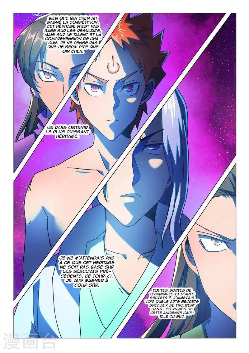 Martial Master 525 page 3