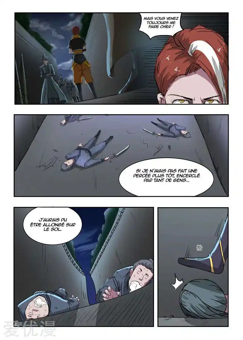 Martial Master 245 page 3