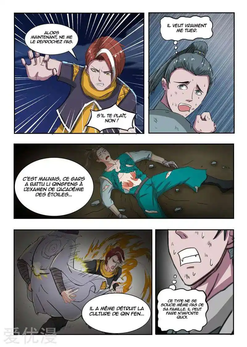 Martial Master 245 page 4