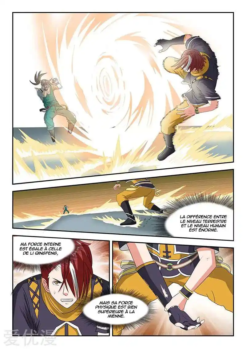 Martial Master 127 page 3