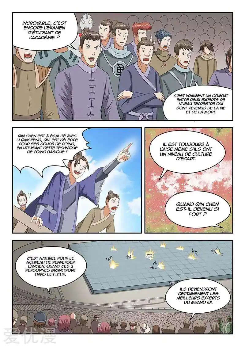 Martial Master 127 page 8