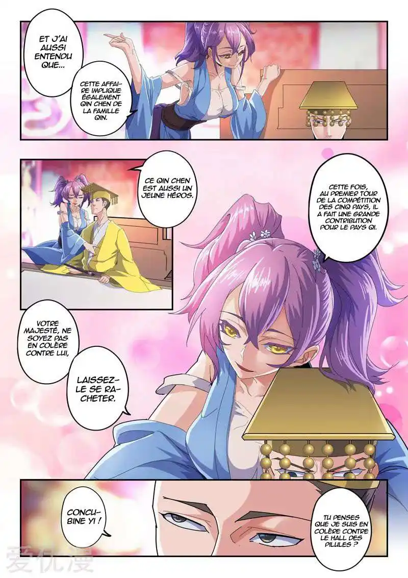 Martial Master 411 page 3