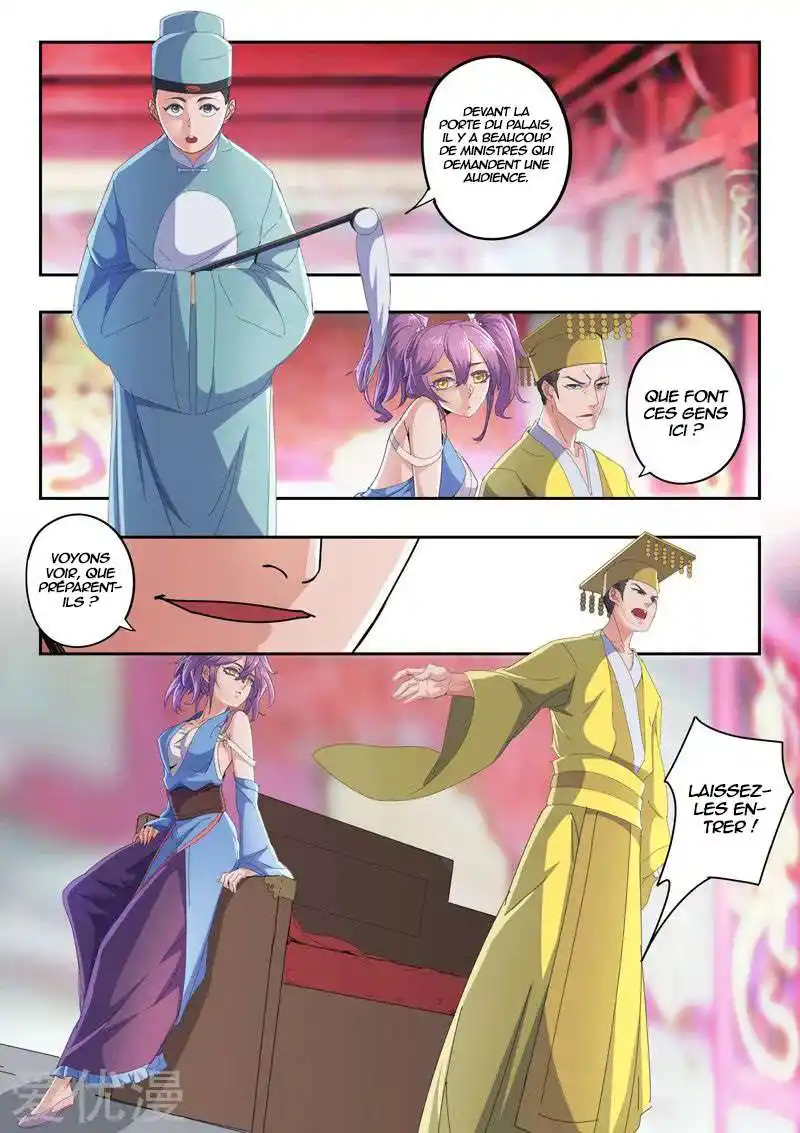 Martial Master 411 page 7