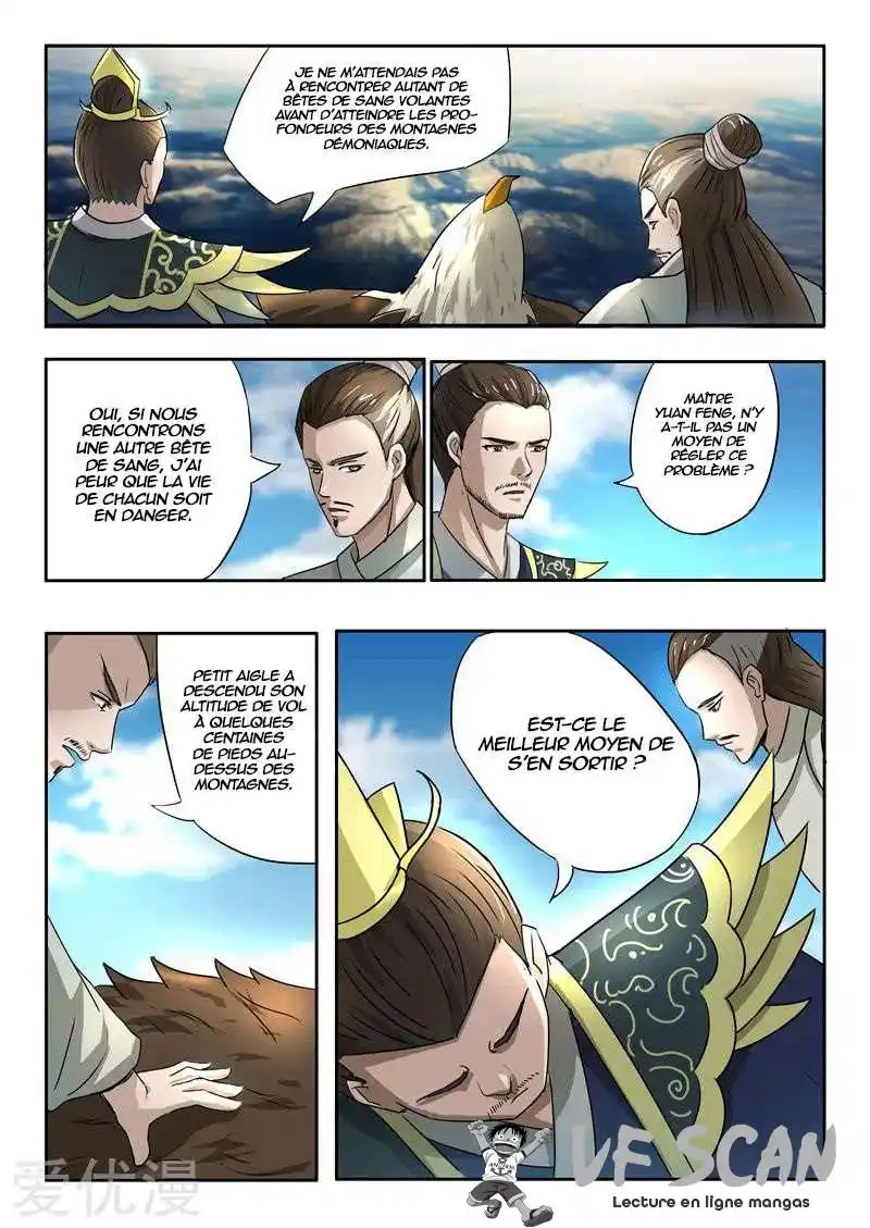 Martial Master 273 page 1