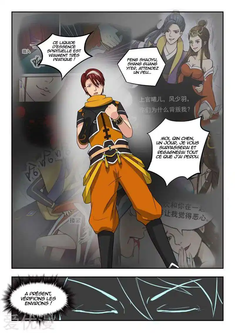 Martial Master 292 page 7