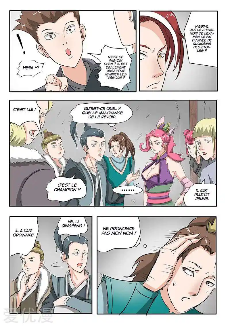 Martial Master 157 page 2