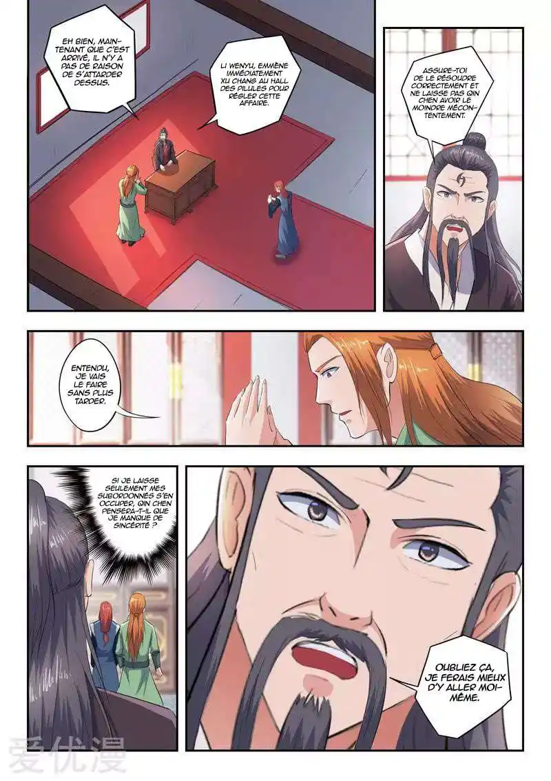 Martial Master 415 page 2
