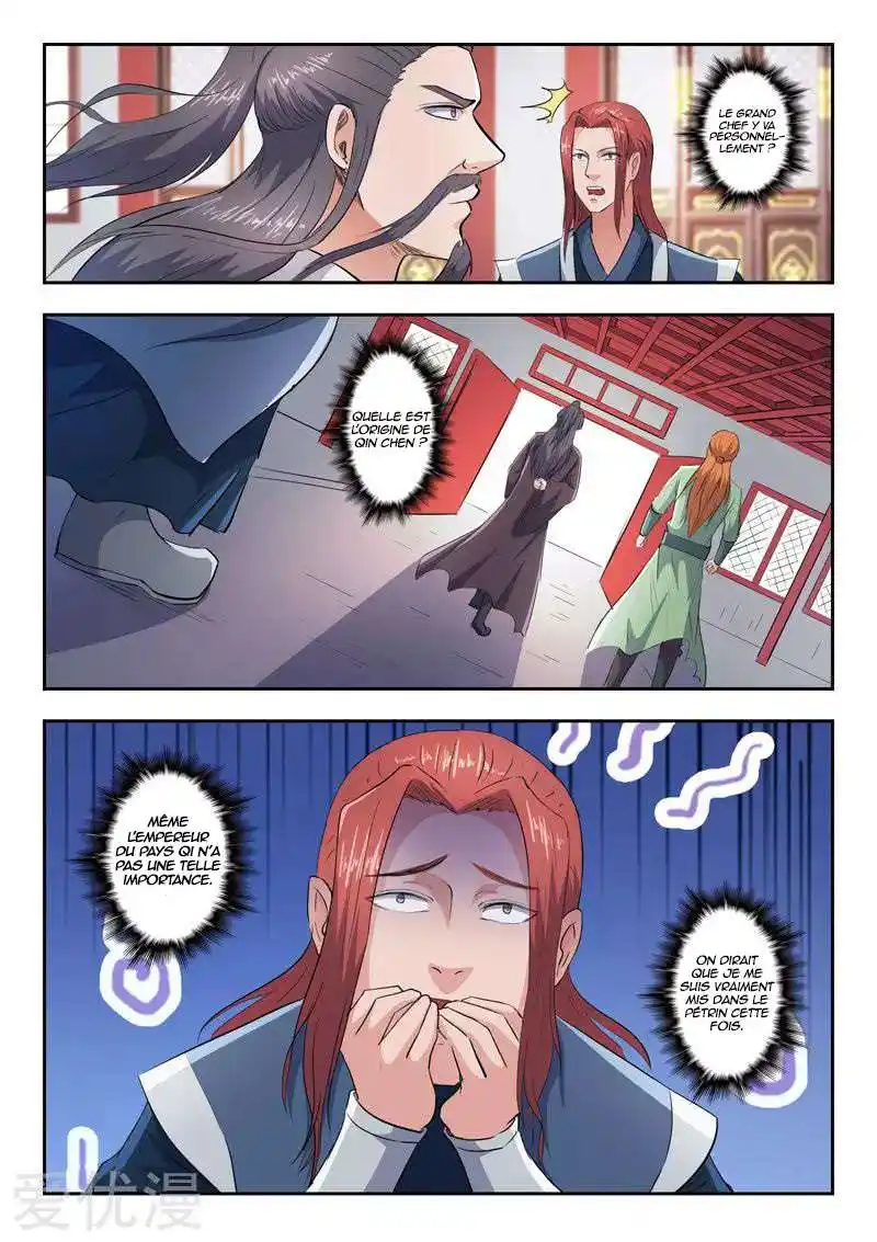 Martial Master 415 page 3