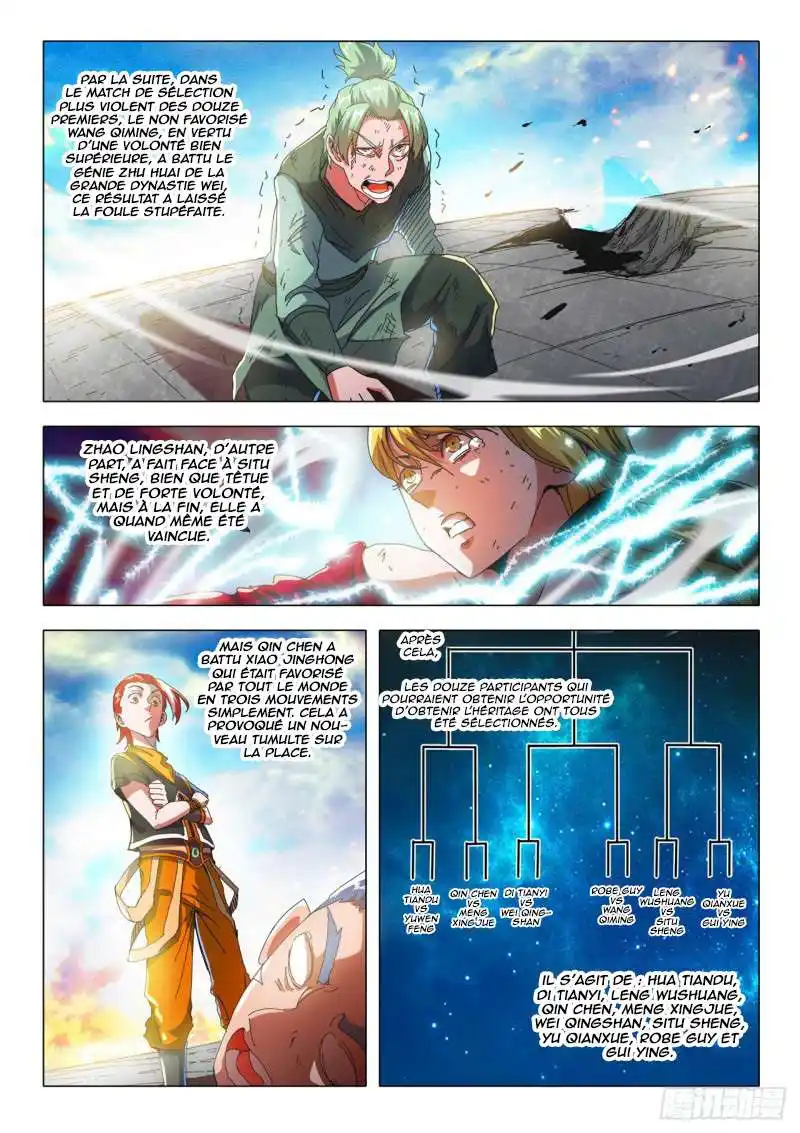 Martial Master 507 page 10