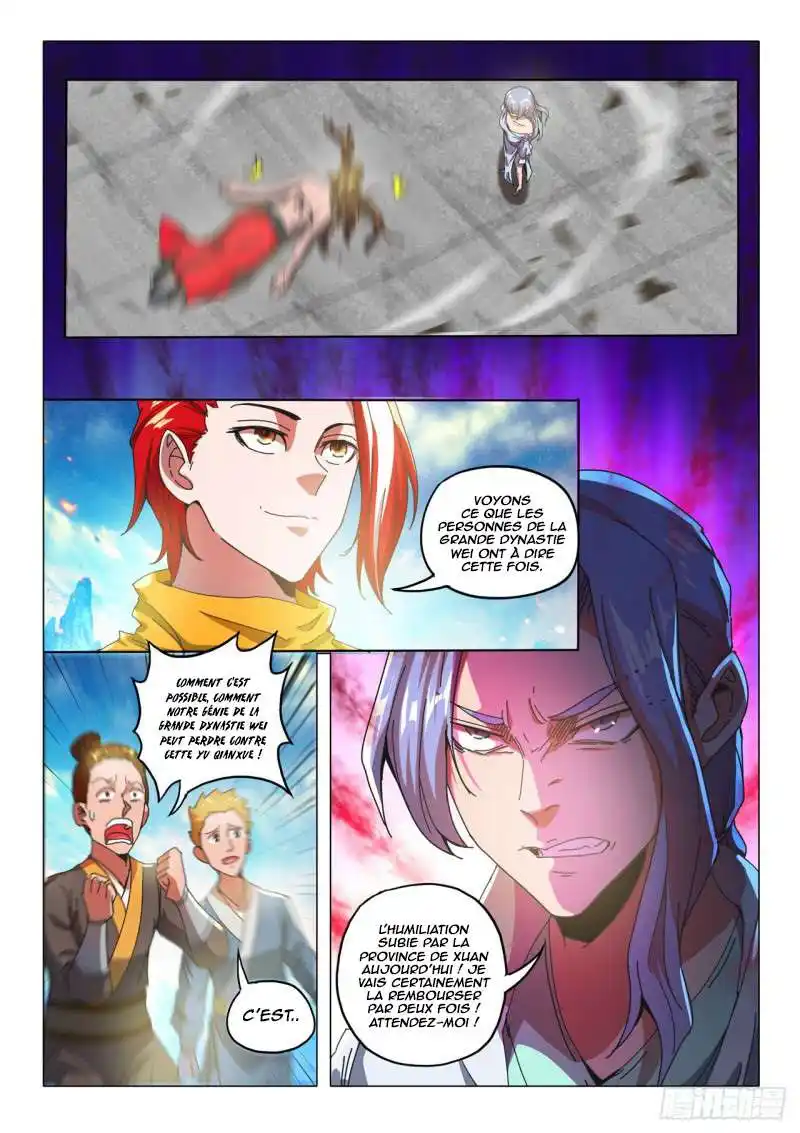 Martial Master 507 page 2