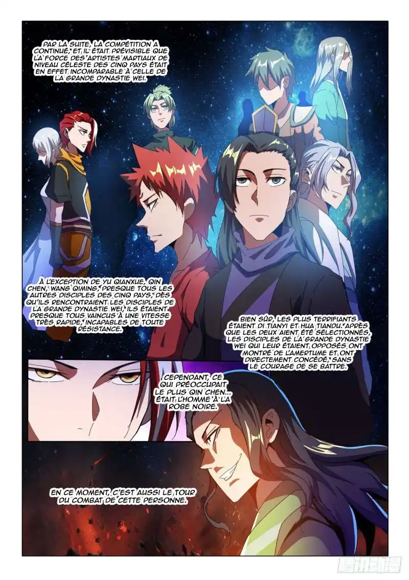 Martial Master 507 page 3