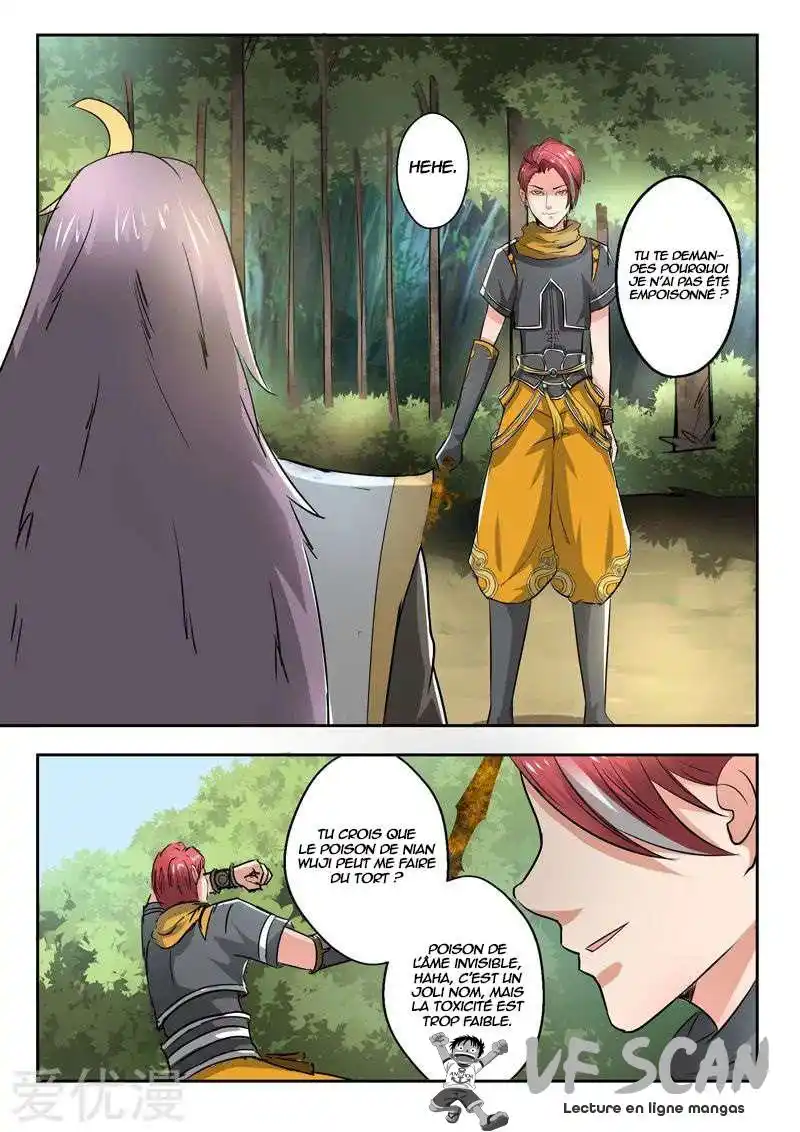Martial Master 341 page 1