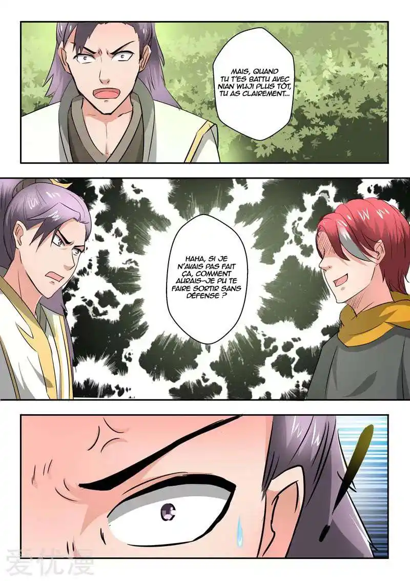 Martial Master 341 page 2