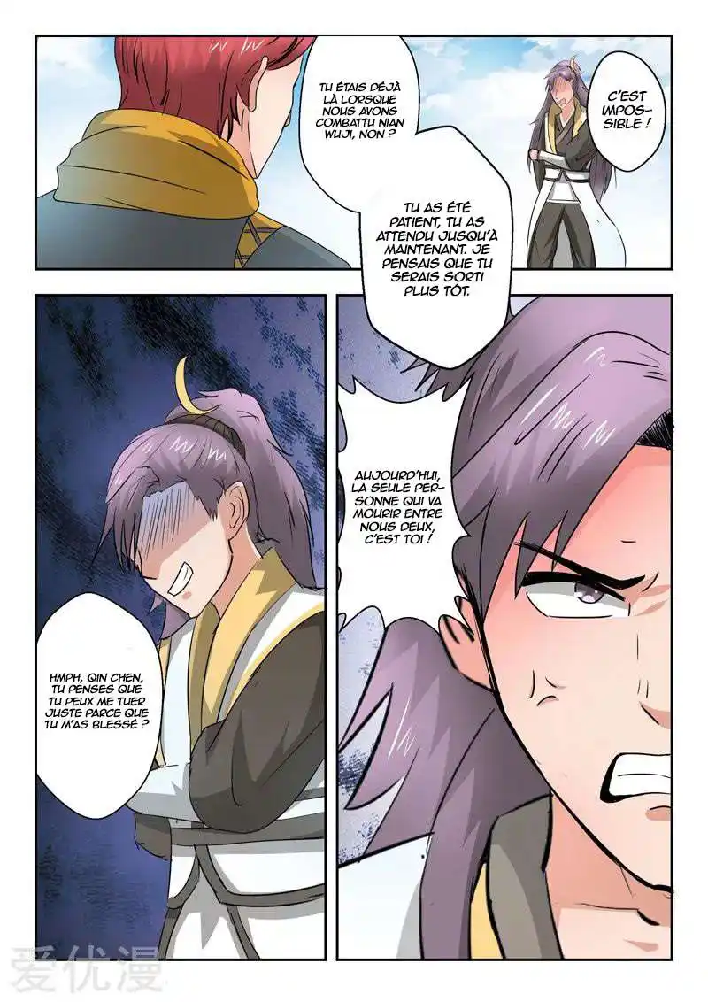 Martial Master 341 page 4
